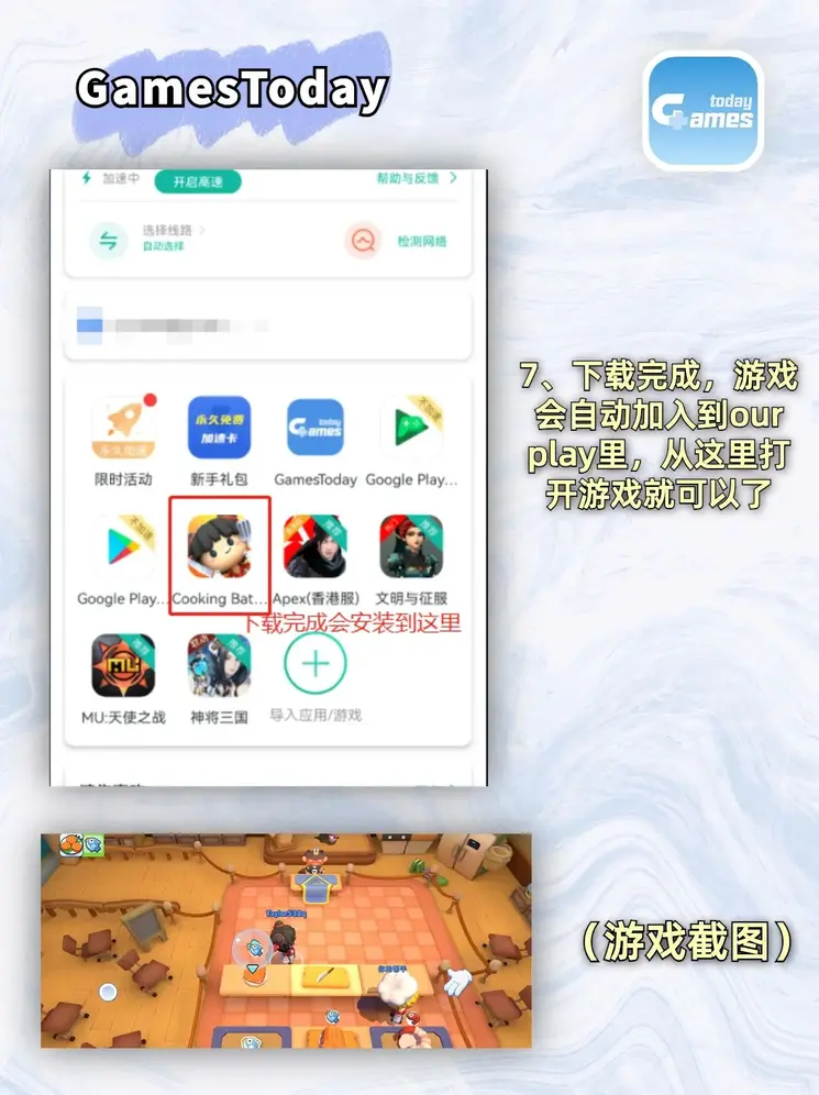 水帘洞导航截图3