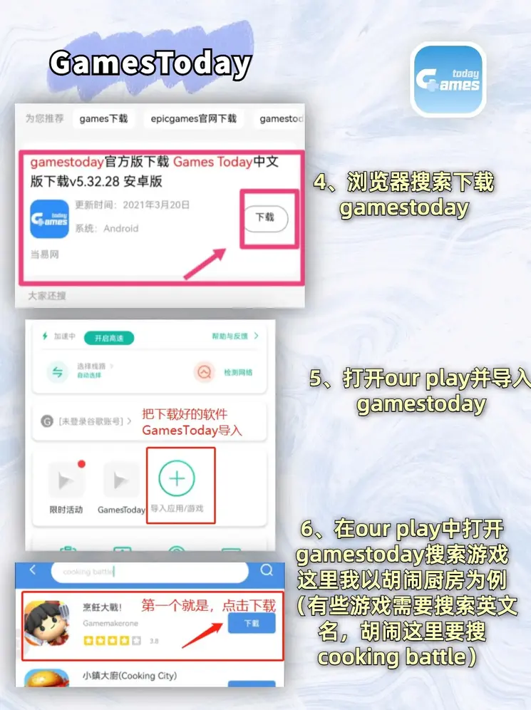 水帘洞导航截图2